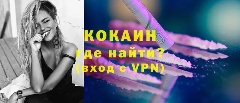 COCAIN VHQ  Бугуруслан 