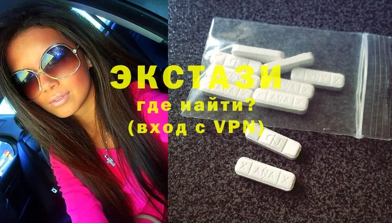 цены наркотик  Бугуруслан  ЭКСТАЗИ XTC 