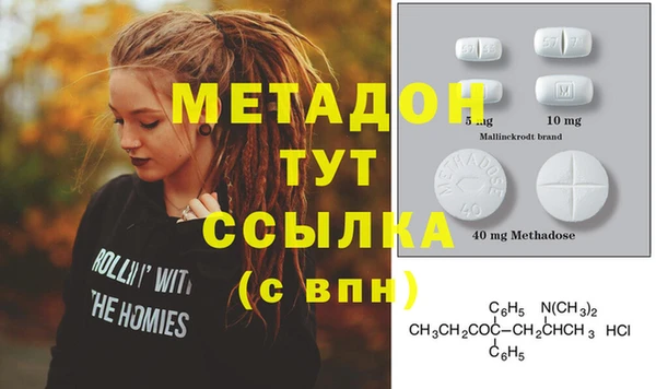 mdma Богородицк