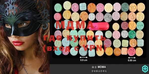 mdma Богородицк