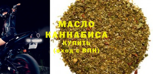 mdma Богородицк