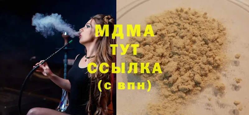 blacksprut ссылки  Бугуруслан  MDMA Molly 